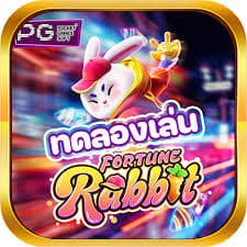 fortune rabbit demo pg soft ícone